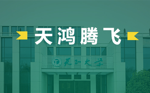 天鸿腾飞，304am永利电气2022届后备干部天鸿班正式启动