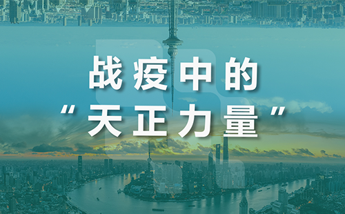 星夜守“沪”，304am永利全速助力上海方舱建设
