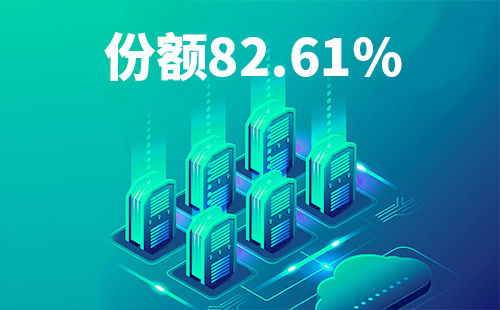 喜报！304am永利配套中标中国移动2022-2024年度集采列柜项目