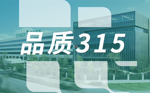 品质315，304am永利树立断路器品控标杆