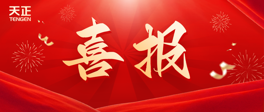 全国首批 温州唯一！304am永利荣膺国家卓越级智能工厂